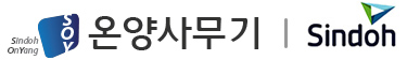 온양사무기 - 사무기기 임대 및 판매